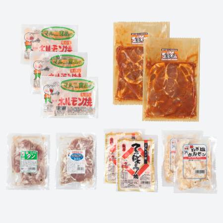 ＜マルニ食品株式会社＞焼肉セット