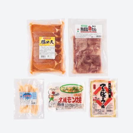 ＜マルニ食品株式会社＞ホルモン・豚ロース・牛たんセット（5種）