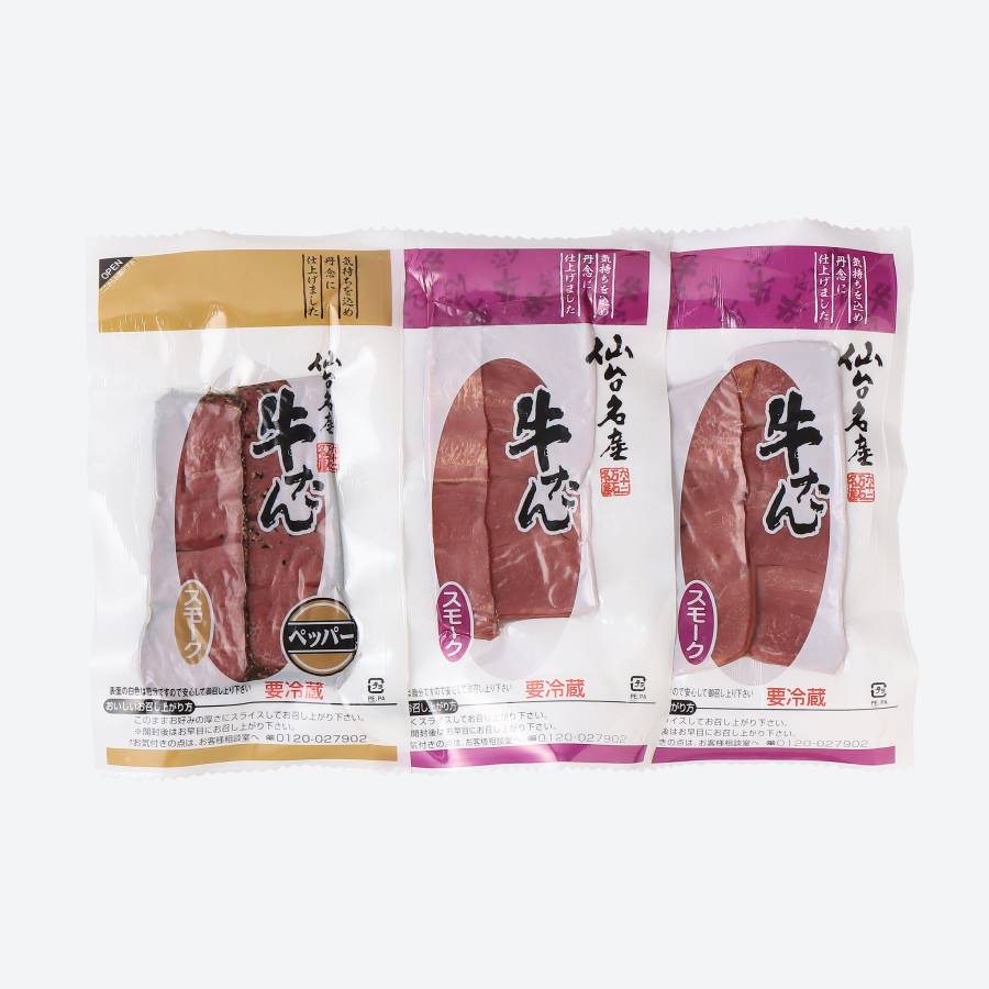 ＜マルニ食品株式会社＞牛たんスモークセット（3個）