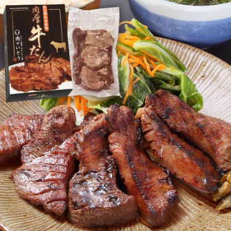 ＜肉のいとう＞杜の都仙台名物肉厚牛たん塩味300g