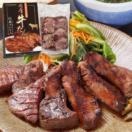 ＜肉のいとう＞杜の都仙台名物肉厚牛たん塩味500g