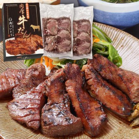 ＜肉のいとう＞杜の都仙台名物肉厚牛たん塩味1000g