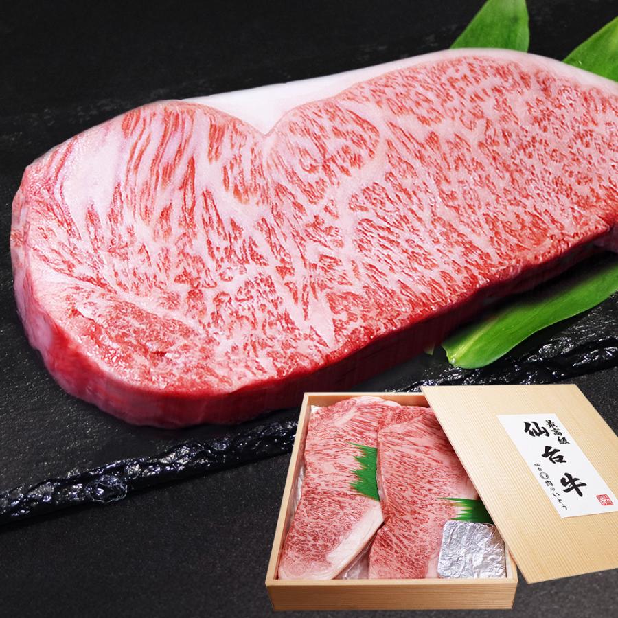 ＜肉のいとう＞A5ランク仙台牛サーロインステーキ200g×2枚