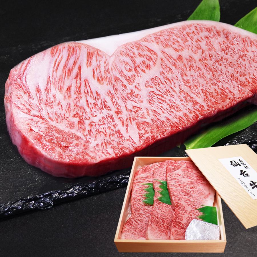 ＜肉のいとう＞A5ランク仙台牛サーロインステーキ200g×3枚