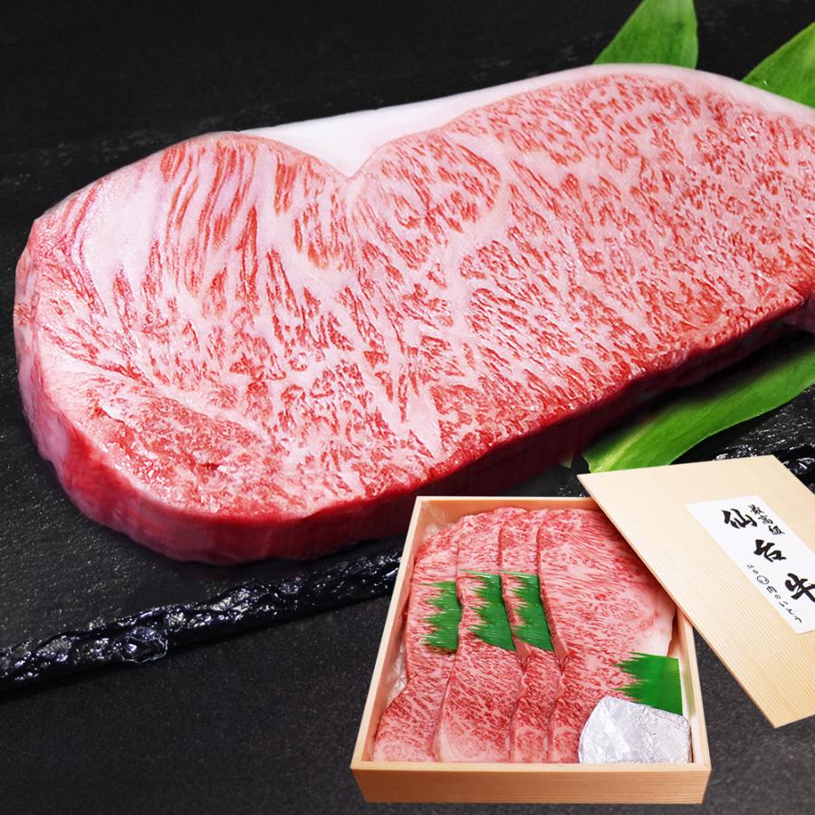 ＜肉のいとう＞A5ランク仙台牛サーロインステーキ200g×4枚