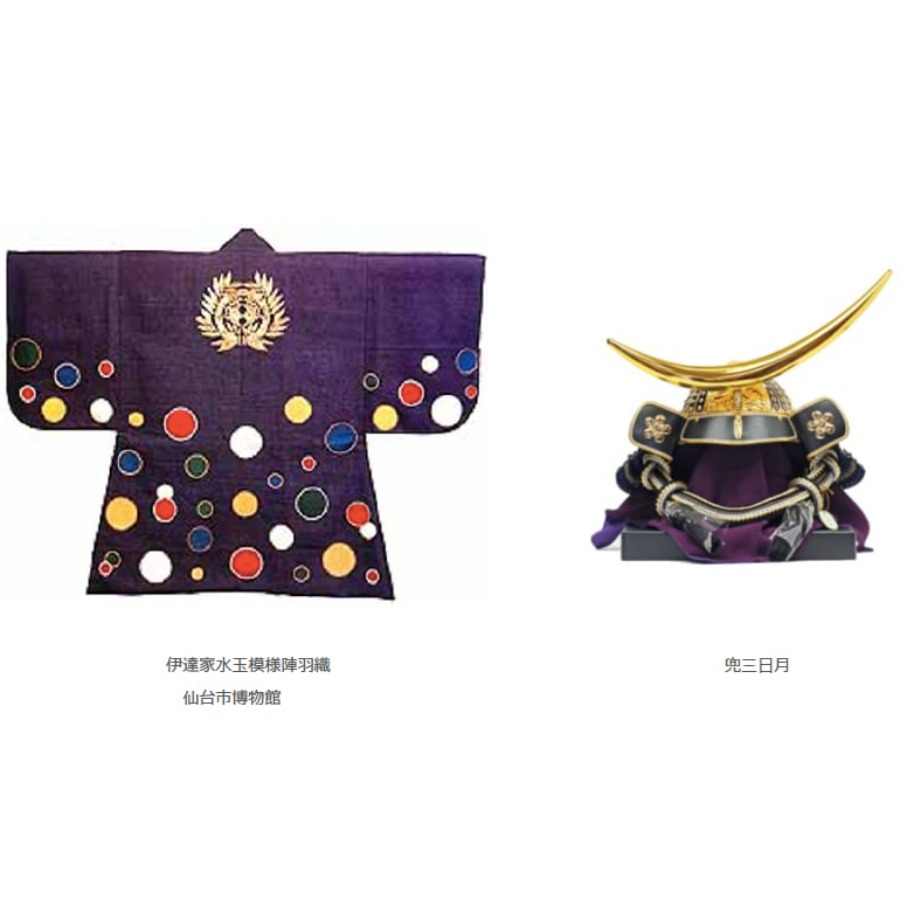 ＜MythiQue＞水玉の陣10個入り