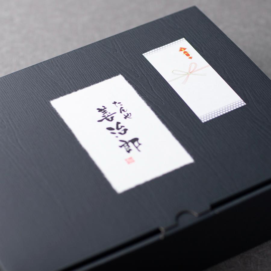 <たんや善治郎>牛たん詰め合わせセットC