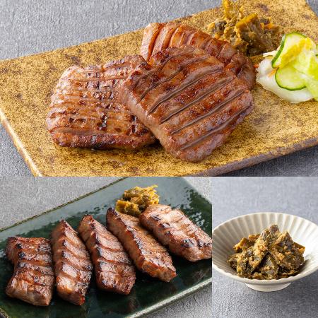 ＜たんや善治郎＞牛たん詰め合わせセットC