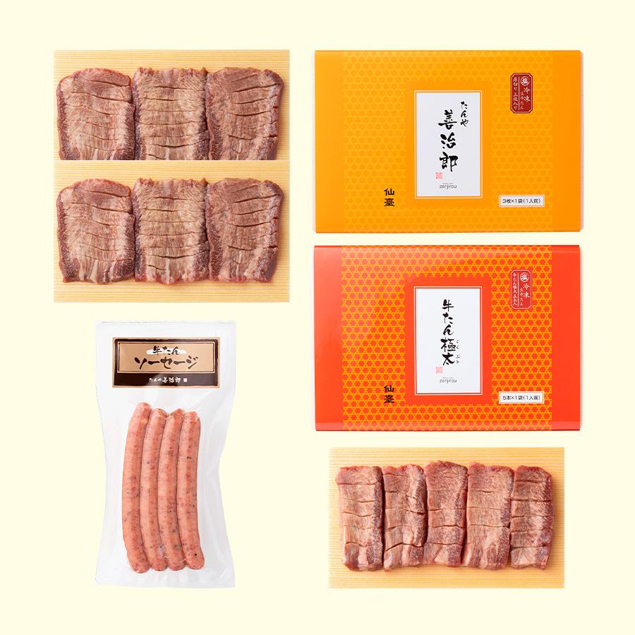 <たんや善治郎>牛たん詰め合わせセットB