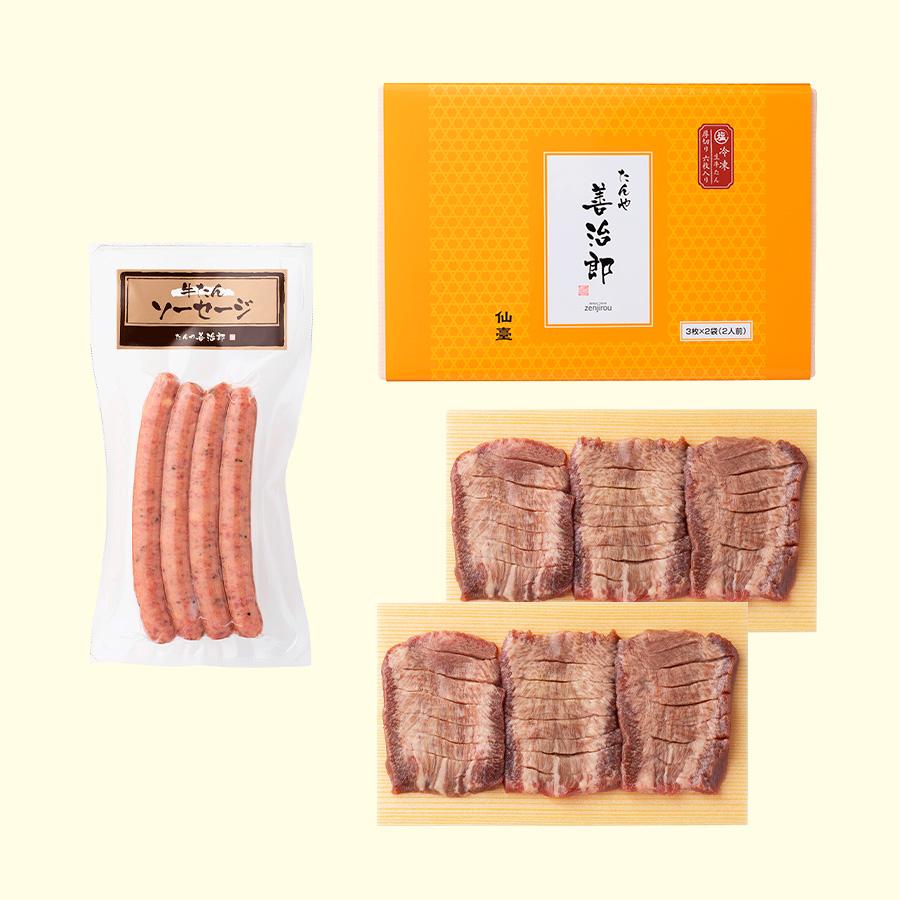 ＜たんや善治郎＞牛たん詰め合わせセットA