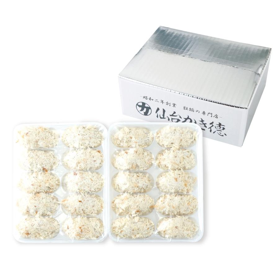 <仙台かき徳>牡蛎専門店のかきフライセット10粒×2パック