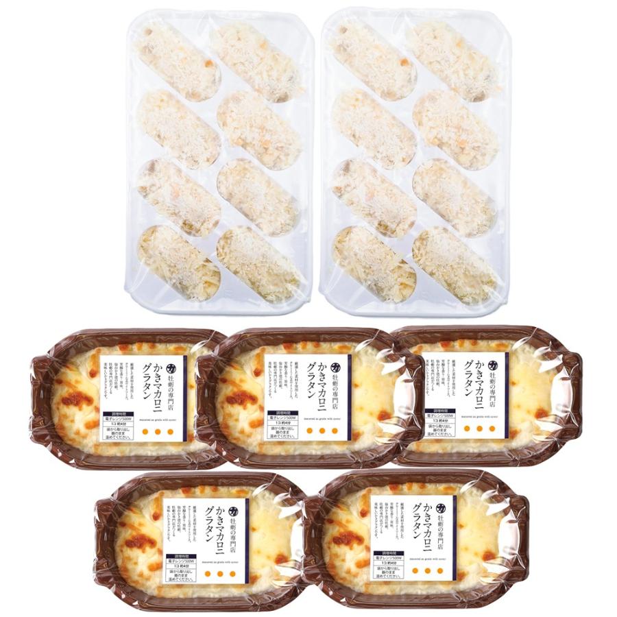 <仙台かき徳>牡蛎専門店のかきフライ・グラタンセット