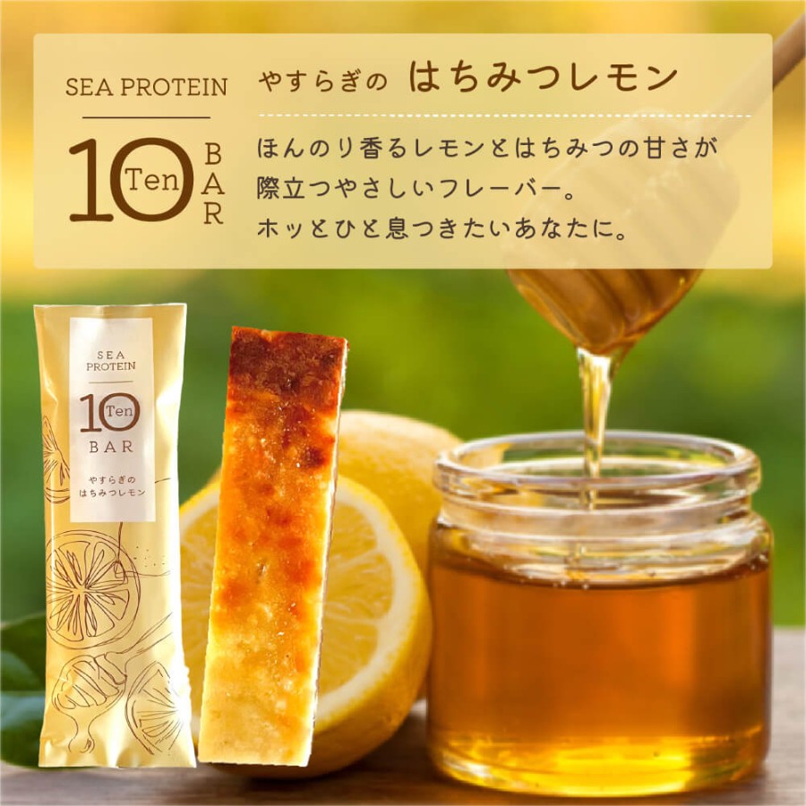 <emitotto 鐘崎(エミトット)>シープロテイン10BAR 40gx12本(4種類各3本)