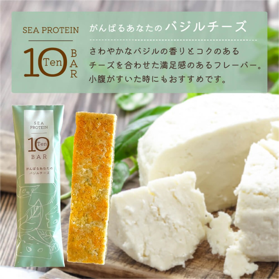 <emitotto 鐘崎(エミトット)>シープロテイン10BAR 40gx12本(4種類各3本)