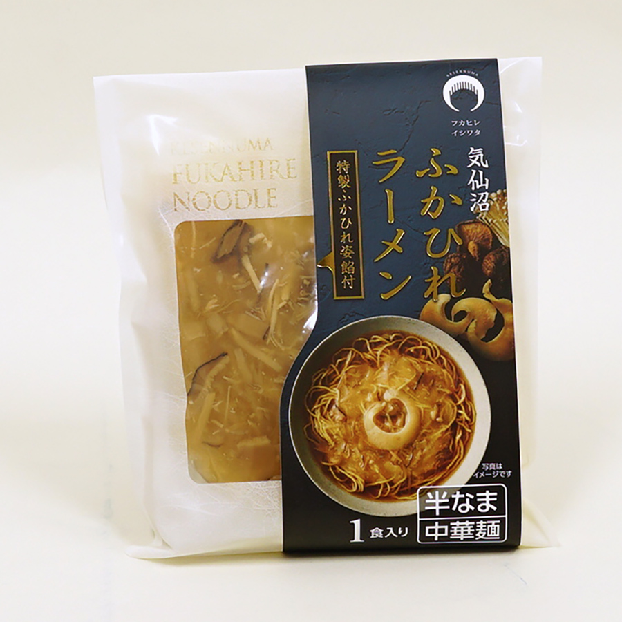 ＜石渡商店＞ふかひれラーメン「醤油」 4食セット