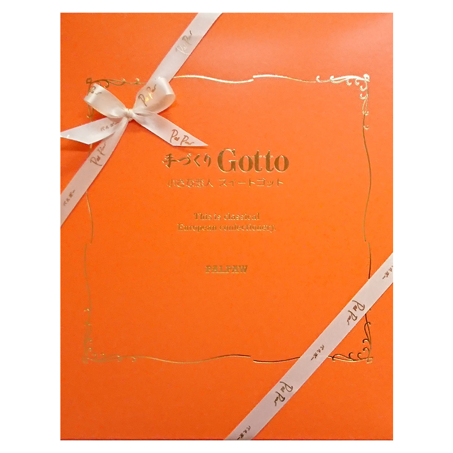 ＜パルポー＞SweetGotto（20個入）