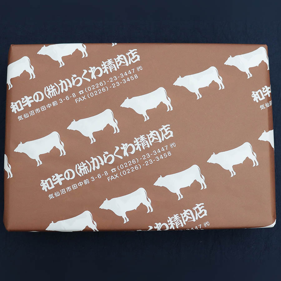 ＜和牛のからくわ精肉店＞仙台牛A5ランク　サーロインステーキ用200g×2枚