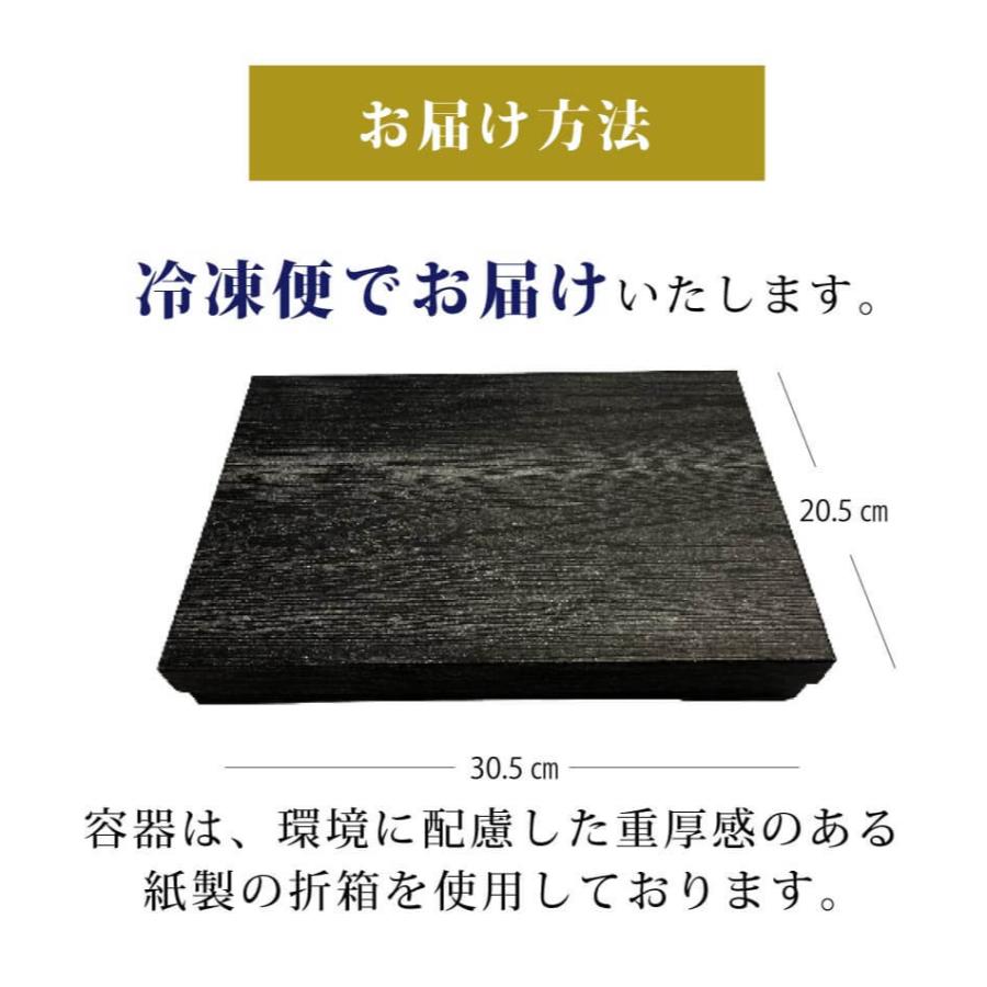 気仙沼ご馳走ギフト 6種の海鮮お刺身詰め合わせ