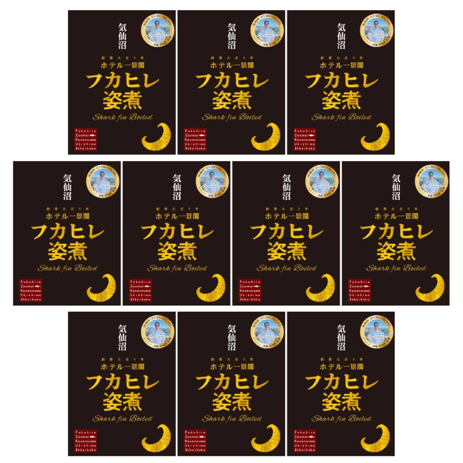 ＜ホテル一景閣＞フカヒレ姿煮160g（スープ含む）×10箱