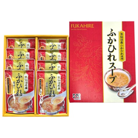 <気仙沼ほてい/三陸>ふかひれ濃縮スープギフト200g×8袋