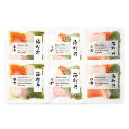 ＜斉吉＞海鮮丼3種詰合せ