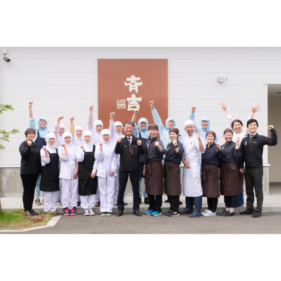 ＜斉吉＞はらこ飯セット2合分×2個