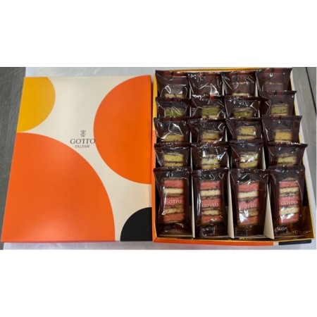 ＜パルポー＞Sweet Gotto20個入