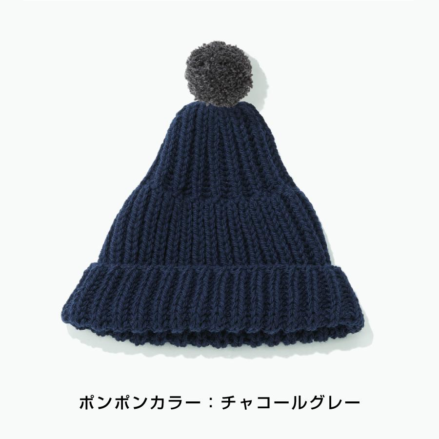 ＜KESENNUMA KNITTING＞ポンポン帽子　ネイビー/ポンポンカラー全4色