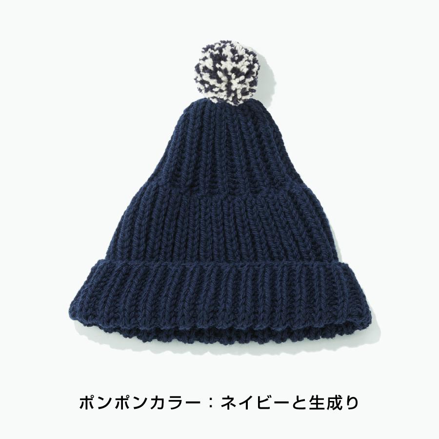＜KESENNUMA KNITTING＞ポンポン帽子　ネイビー/ポンポンカラー全4色