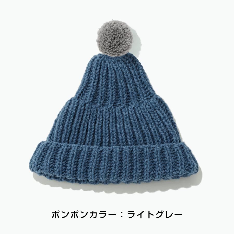 ＜KESENNUMA KNITTING＞ポンポン帽子　春の海/ポンポンカラー全4色