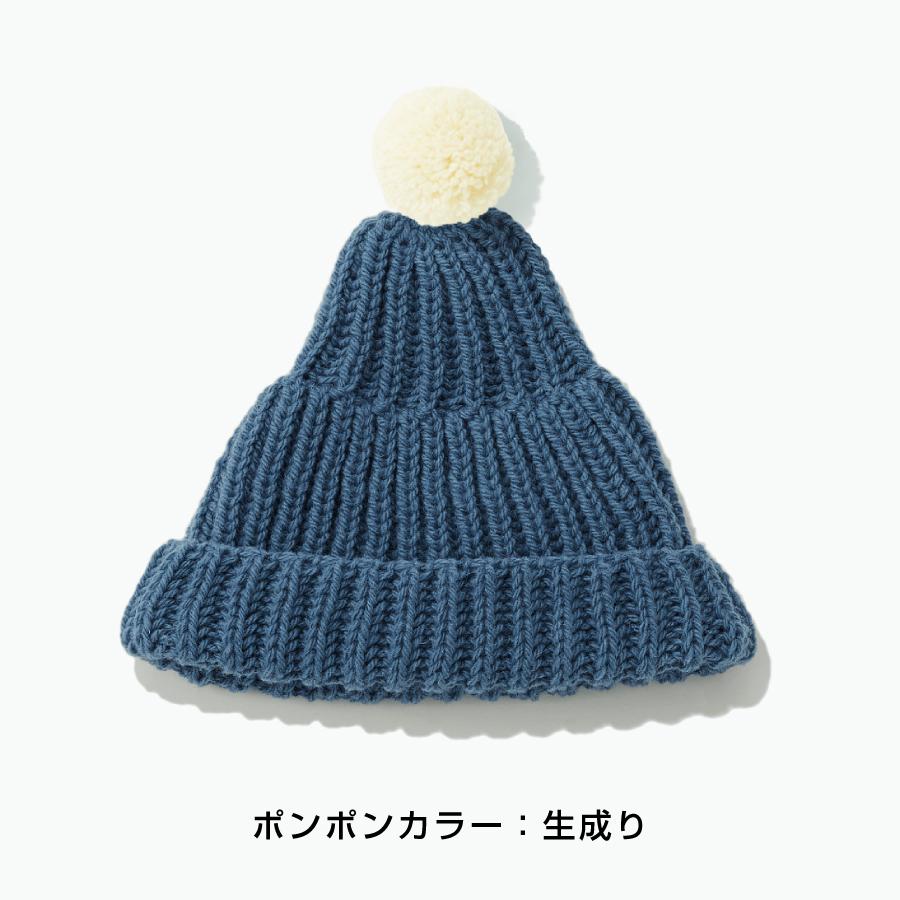 ＜KESENNUMA KNITTING＞ポンポン帽子　春の海/ポンポンカラー全4色