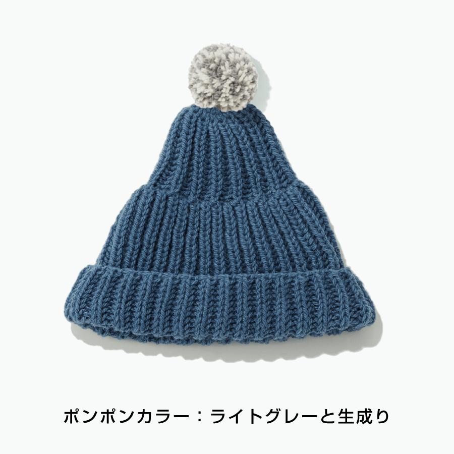 ＜KESENNUMA KNITTING＞ポンポン帽子　春の海/ポンポンカラー全4色