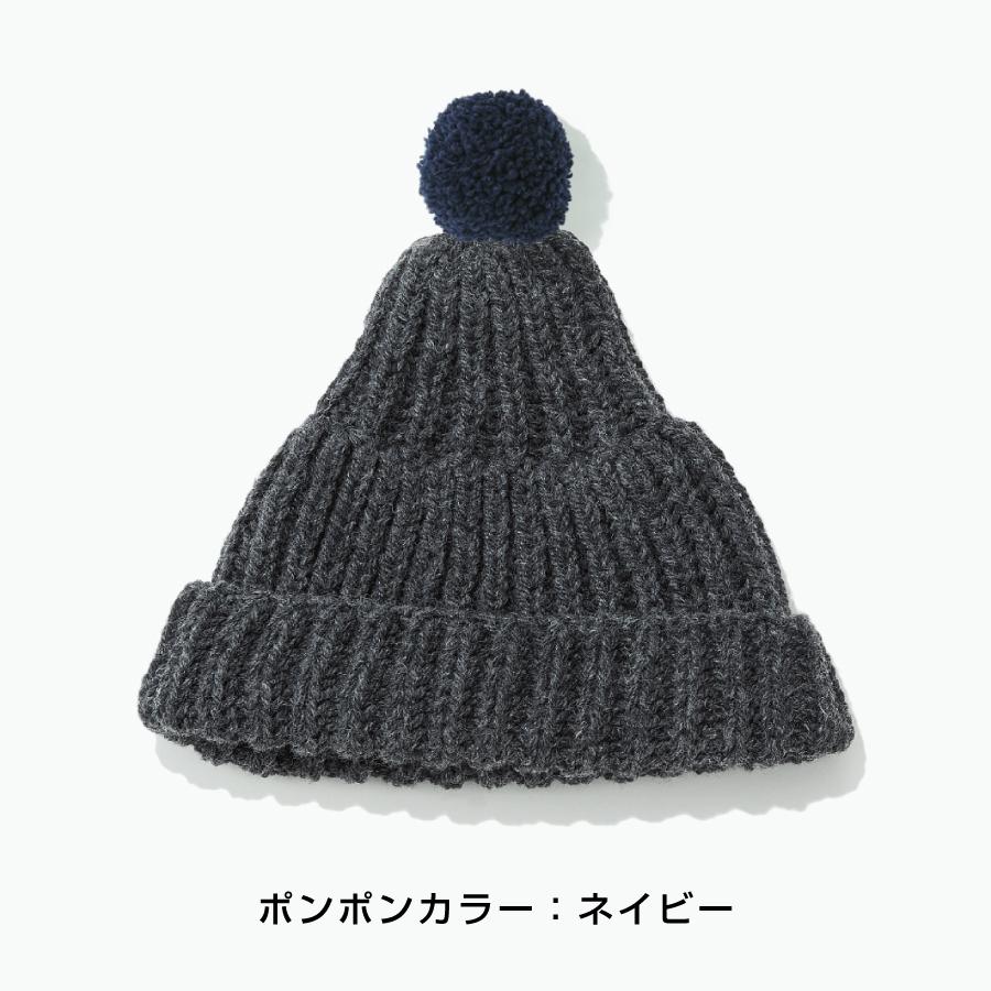 <KESENNUMA KNITTING>ポンポン帽子 チャコールグレー/ポンポンカラー全4色