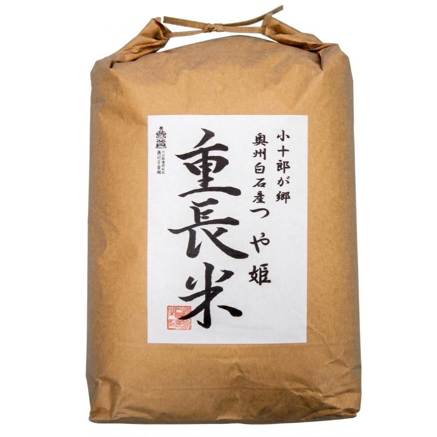 宮城県白石市産つや姫精米10kg×1袋