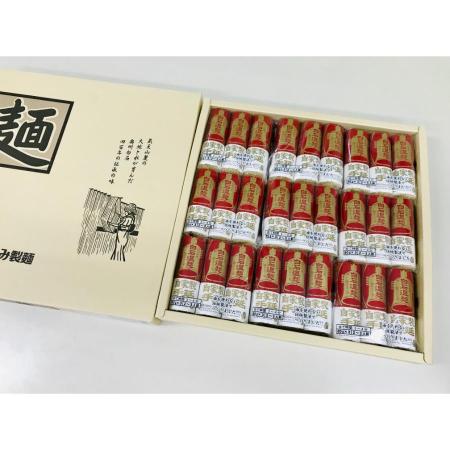 ＜きちみ製麺＞手延白石温麺（うーめん）240g×9袋（18食～27食入）