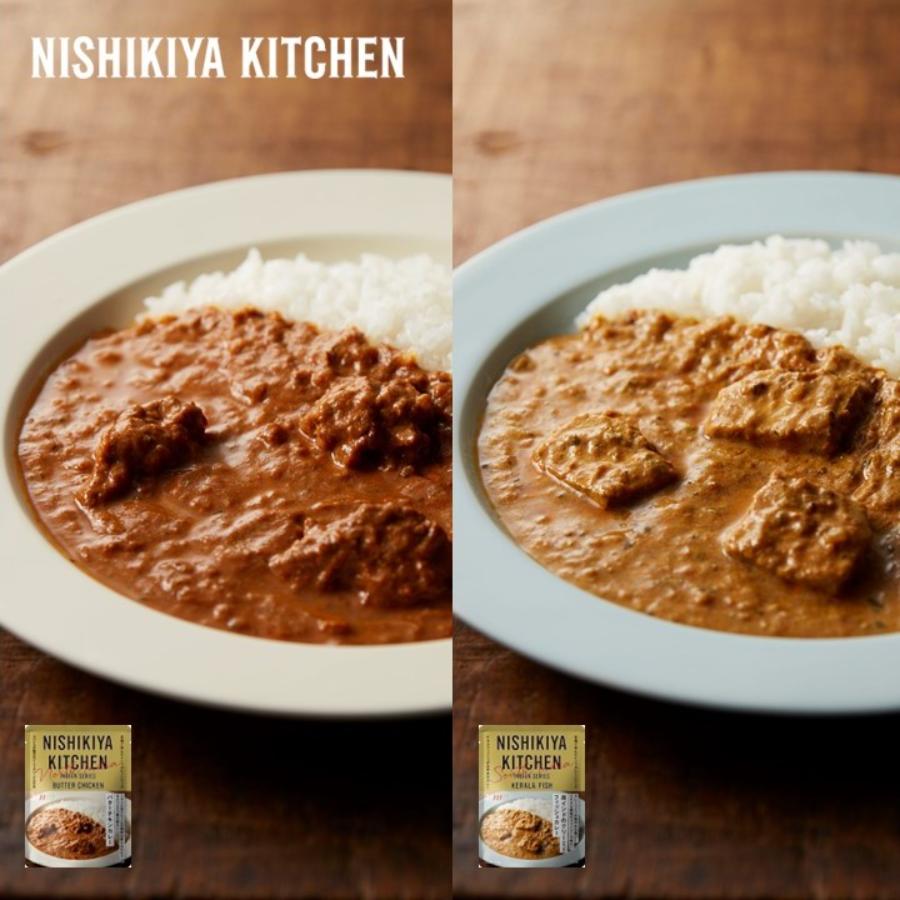 ＜NISHIKIYA KITCHEN＞プレミアムカレー10食セット