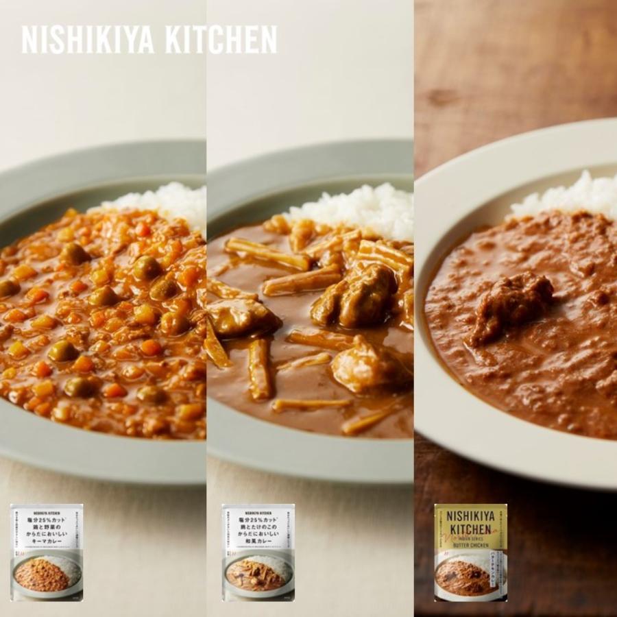 ＜NISHIKIYA KITCHEN＞人気カレー18食詰合せ