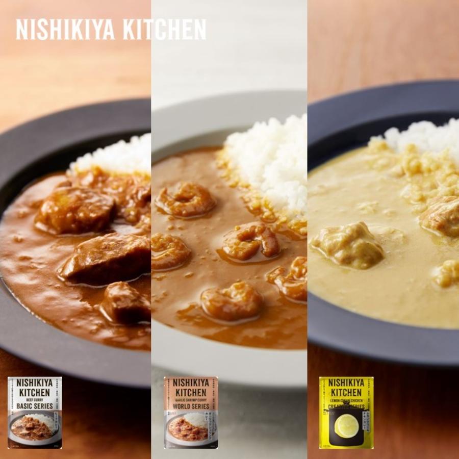 ＜NISHIKIYA KITCHEN＞人気カレー22食詰合せ