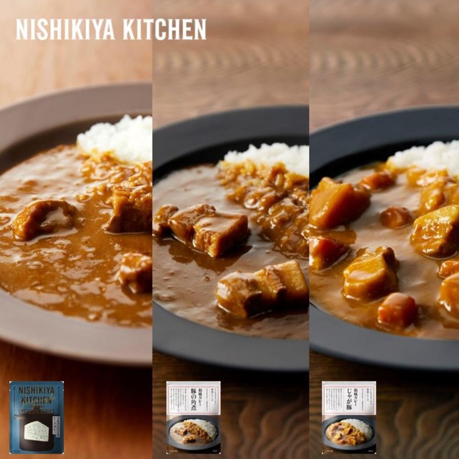 ＜NISHIKIYA KITCHEN＞人気カレー22食詰合せ