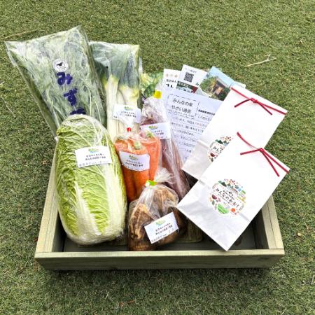 ＜岩沼みんなの家＞「みんなのお米！」2kg・「みんなの直売！野菜」5～6種セット詰め合わせ