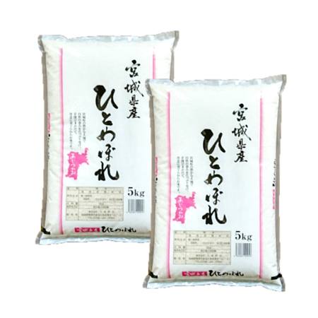 宮城県栗原産ひとめぼれ10kg(5kg×2袋)