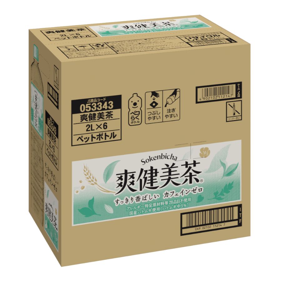 爽健美茶2L PET×6本入り