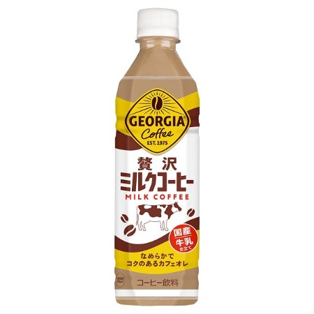 ジョージア 贅沢ミルクコーヒー 500ml×24本入り