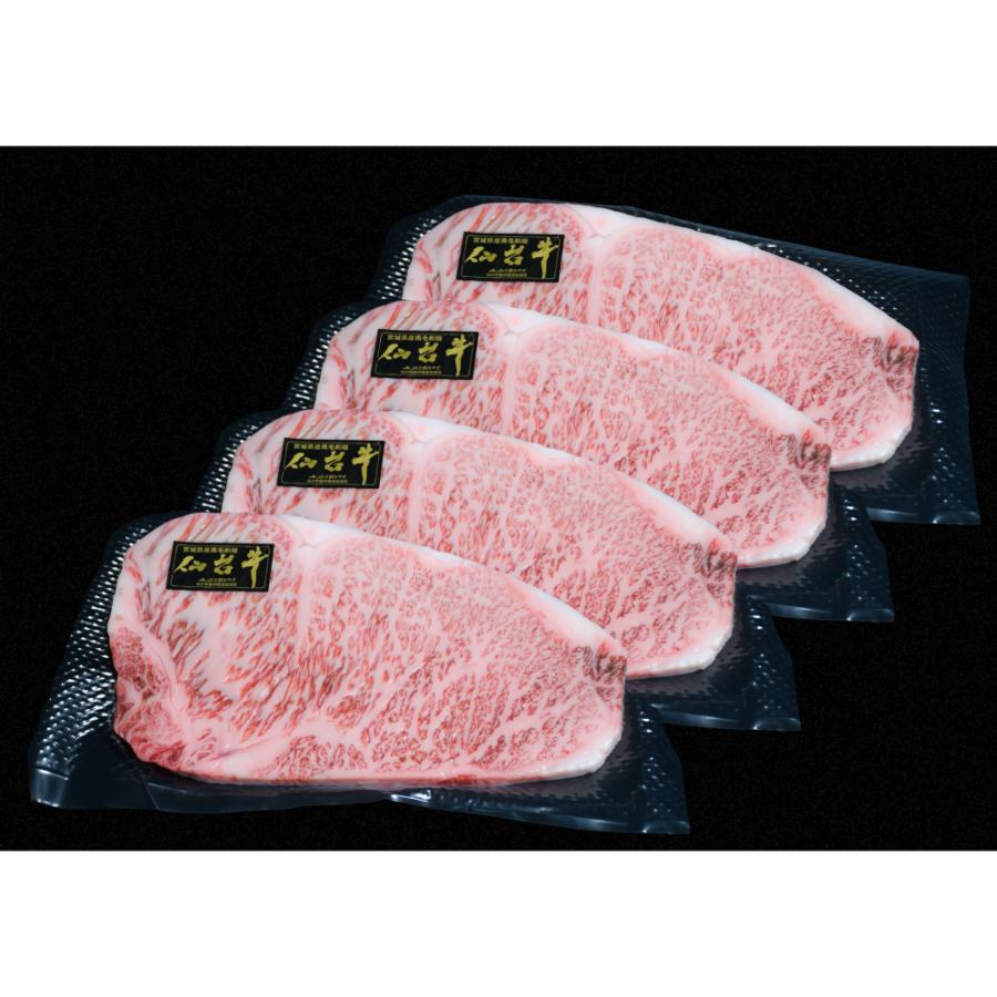 A5仙台牛サーロインステーキ200g×4