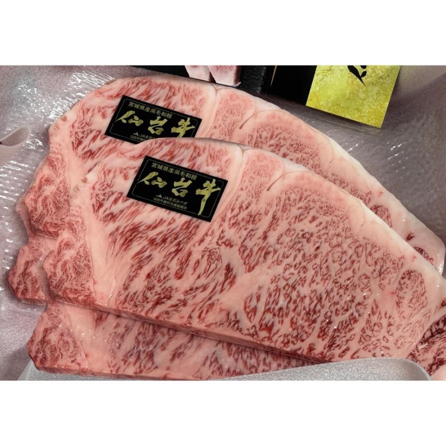 A5仙台牛サーロインステーキ200g×4