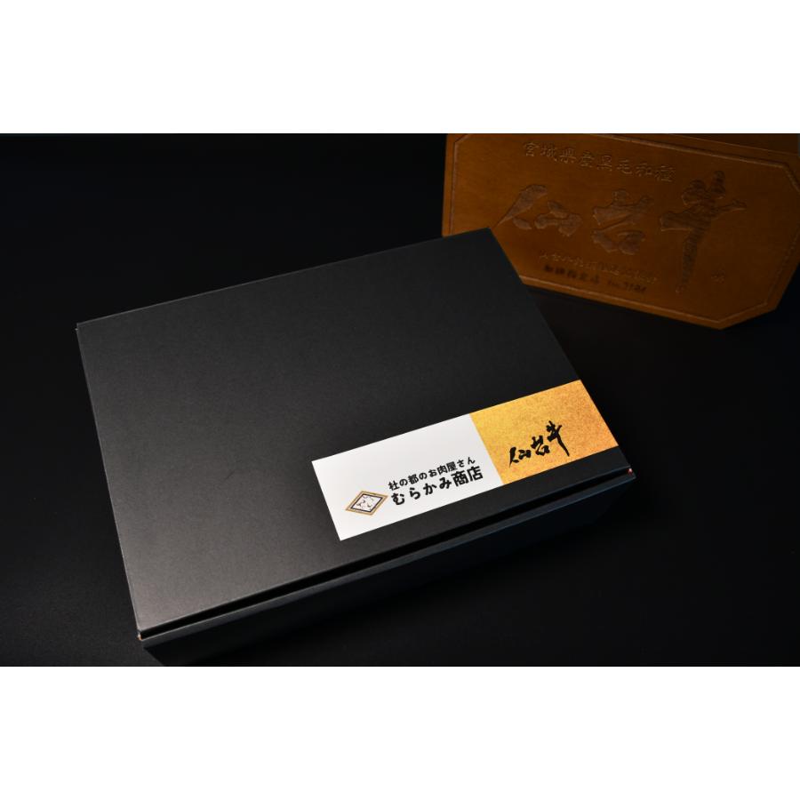 A5仙台牛サーロインステーキ200g×4