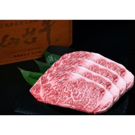 A5仙台牛サーロインステーキ200g×4