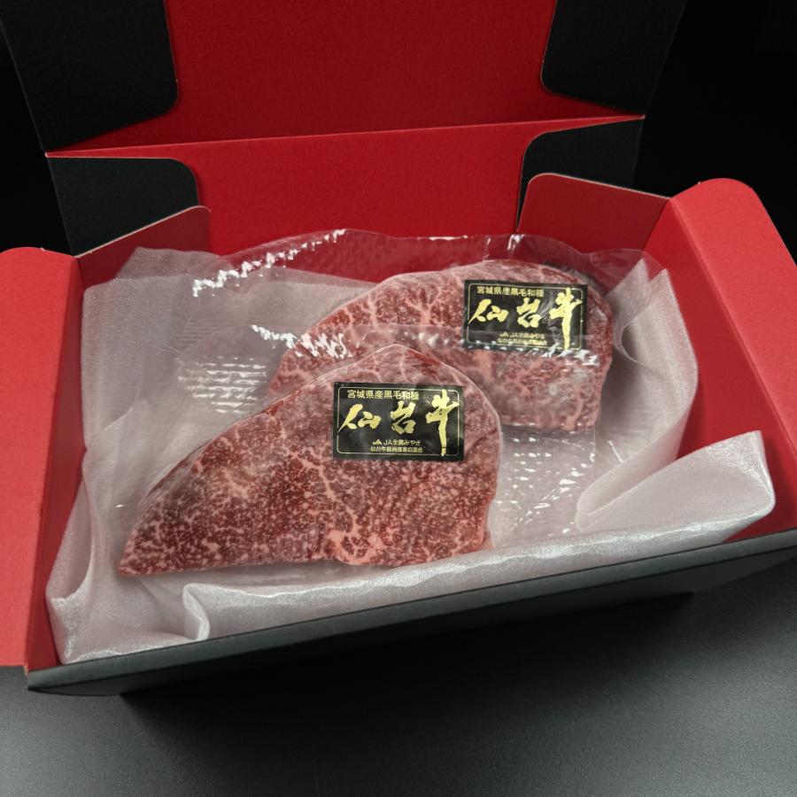 A5仙台牛モモステーキ150g×2