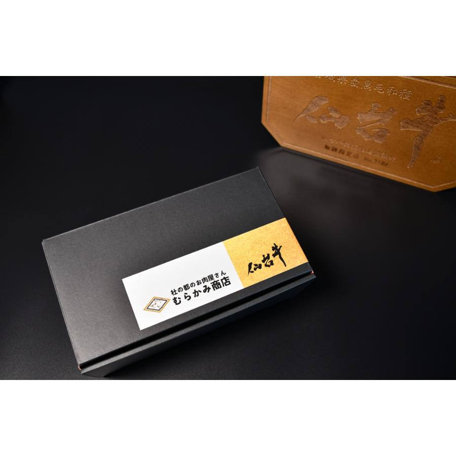 A5仙台牛モモステーキ150g×2