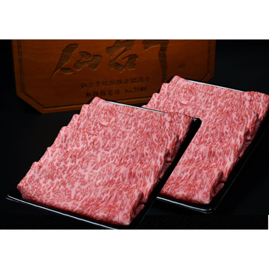 A5仙台牛すき焼きスライス300g×2